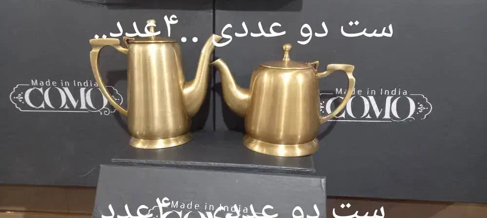 سرویس پذیرایی بلور برنج Como هند|ظروف سرو و پذیرایی|چهاردانگه (تهران), |دیوار