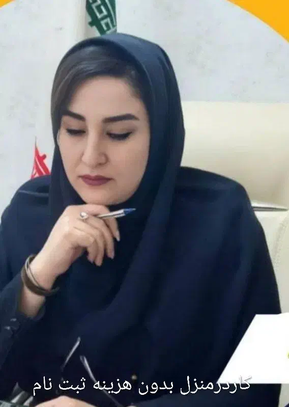 کاردرمنزل برای بانوان|استخدام بازاریابی و فروش|بندر انزلی, تختی|دیوار