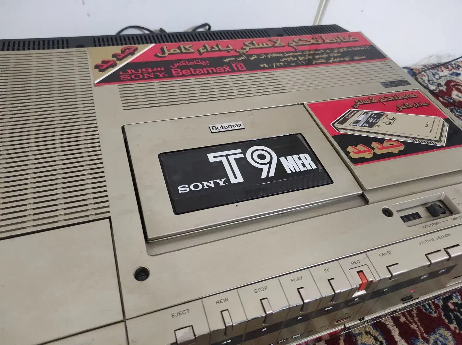 دستگاه سونی مدل تی 9 قدیمی  ویدیو|پخشکننده DVD و ویدیو|بوشهر, |دیوار