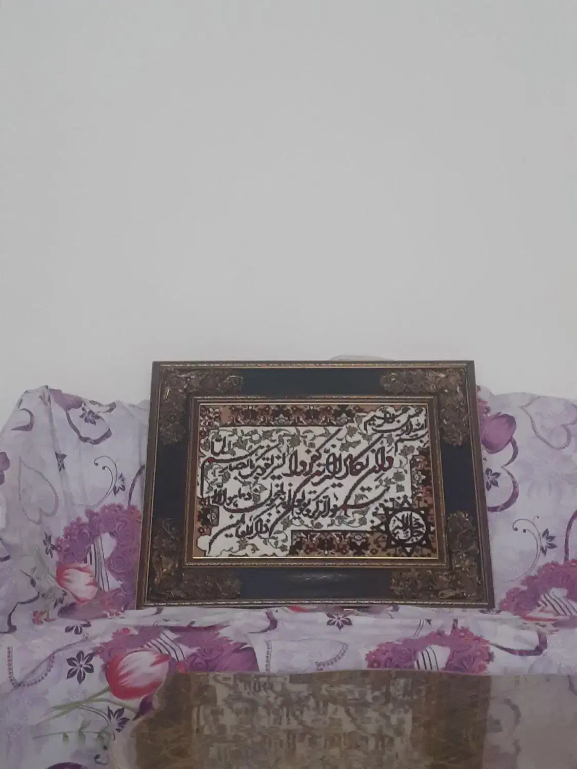 تابلو وان یکاد|تابلو، نقاشی، عکس|شاهین دژ, |دیوار