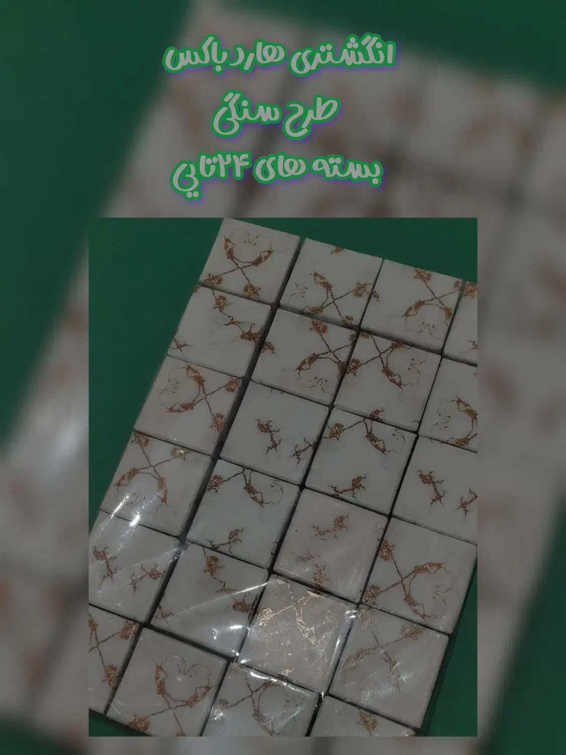 جعبه طلا و جواهرات اقتصادی|فعالیت داوطلبانه|کرمانشاه, |دیوار