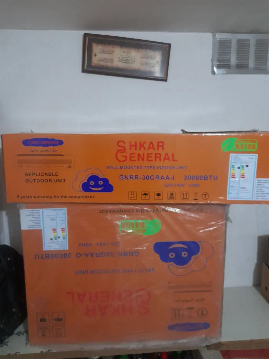 کارتون خالی کولر گازی|کولر گازی و فنکوئل|همدان, |دیوار