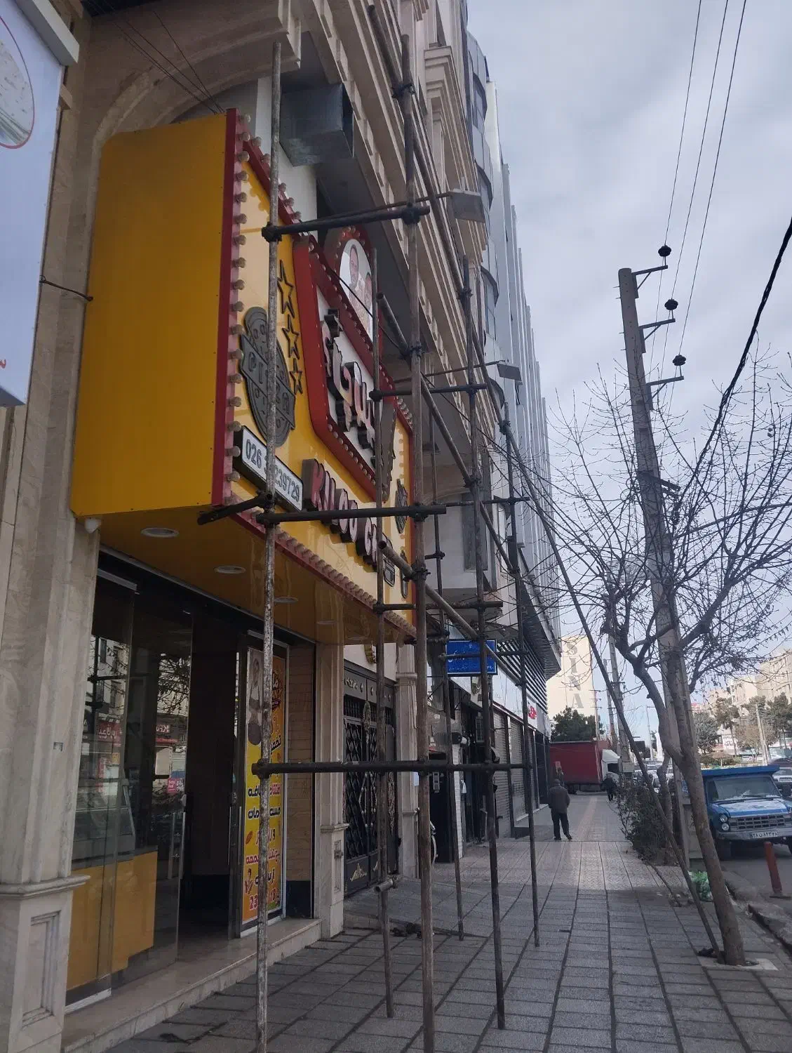 داربست فلزی کرج|خدمات پیشه و مهارت|کرج, گلشهر|دیوار