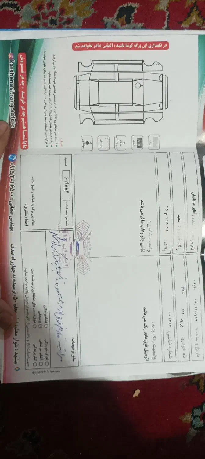 پراید ۱۱۱مدل ۹۸|خودرو سواری و وانت|مشهد, رده|دیوار