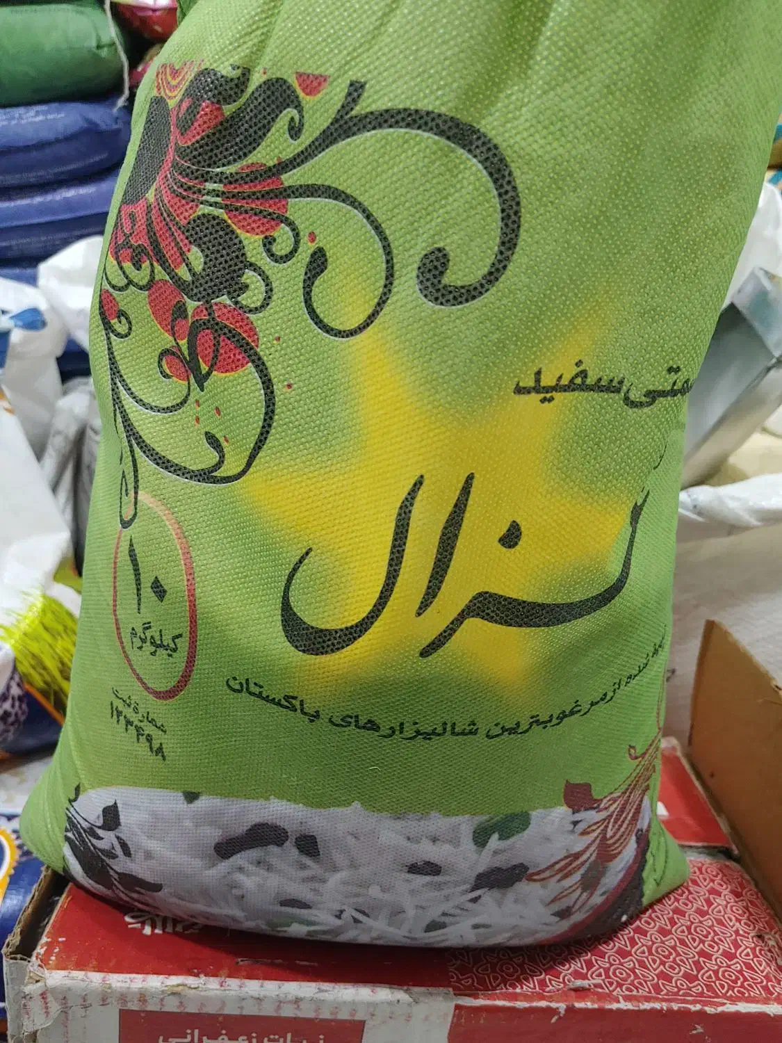 پخش برنج|خوردنی و آشامیدنی|قم, حاج زینل|دیوار