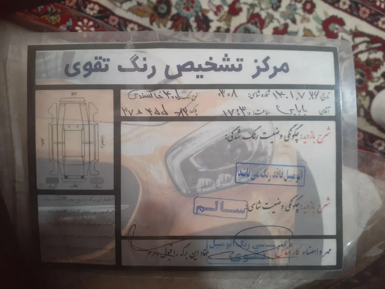 ۴۰۵|خودرو سواری و وانت|اردبیل, |دیوار