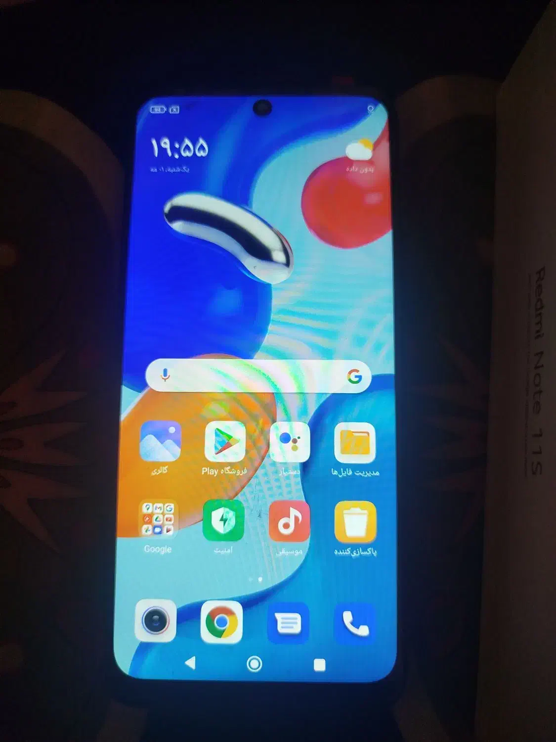 note 11s|موبایل|خرم‌آباد, |دیوار