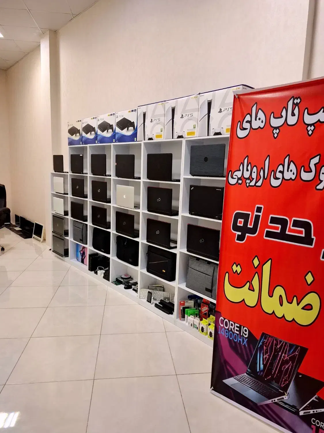 لپ‌تاپ آس تجربه‌ای متفاوت از خرید لپ‌تاپ اصلی|رایانه همراه|گرگان, |دیوار