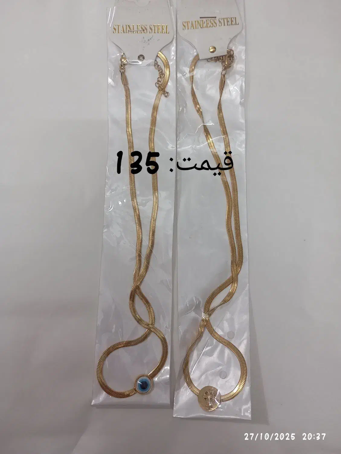 بدلیجات نو|بدلیجات|گرگان, |دیوار