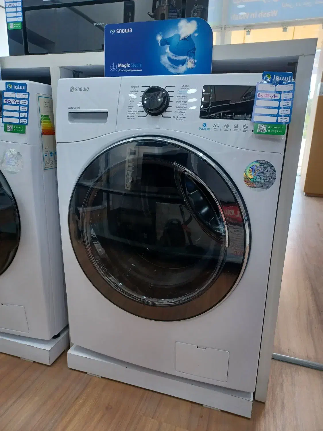 لباسشویی تمام اتومات اسنوا|ماشین لباسشویی و خشک‌کن لباس|داراب, |دیوار