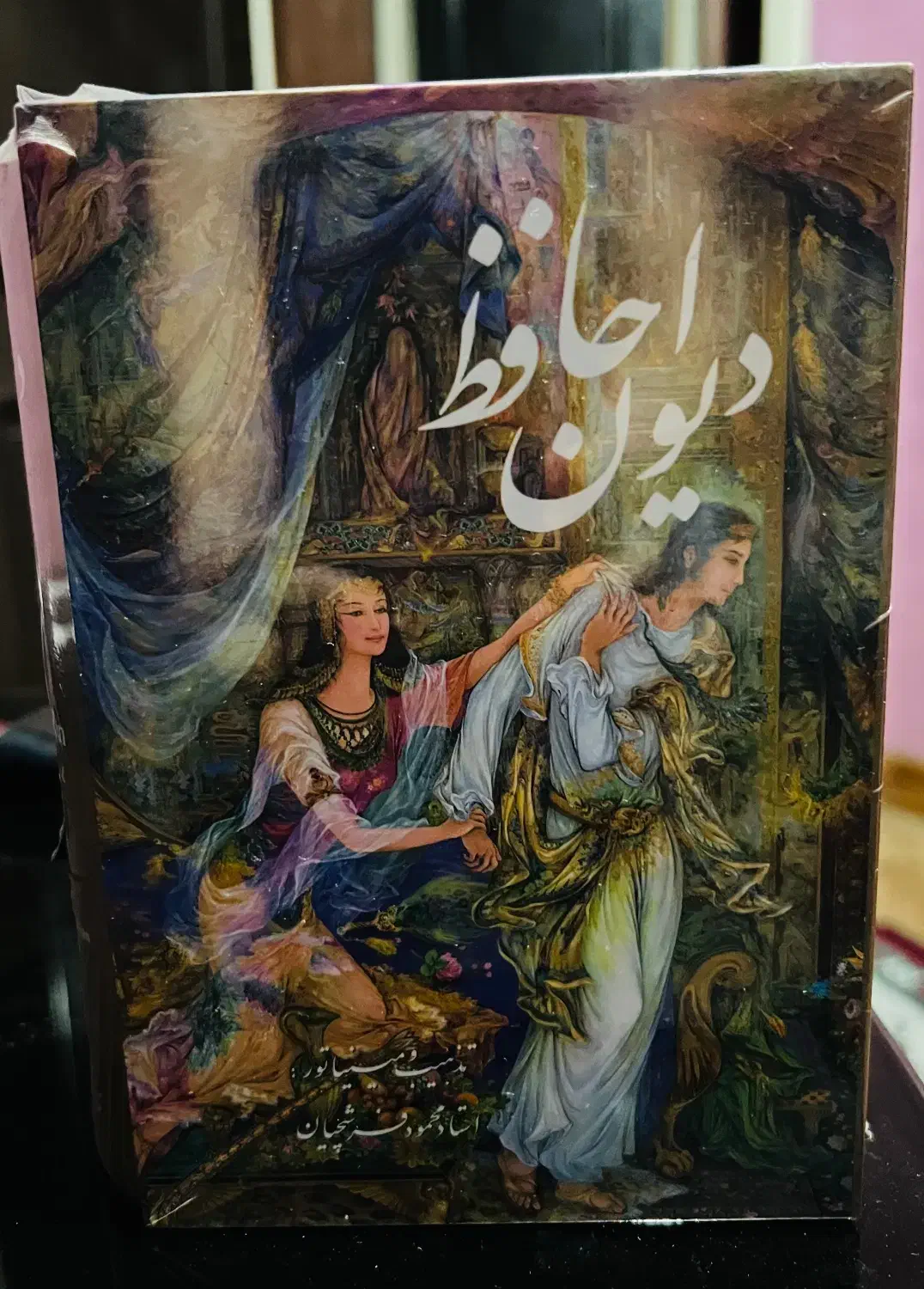 کتاب|کتاب و مجله ادبی|تهران, قیطریه|دیوار