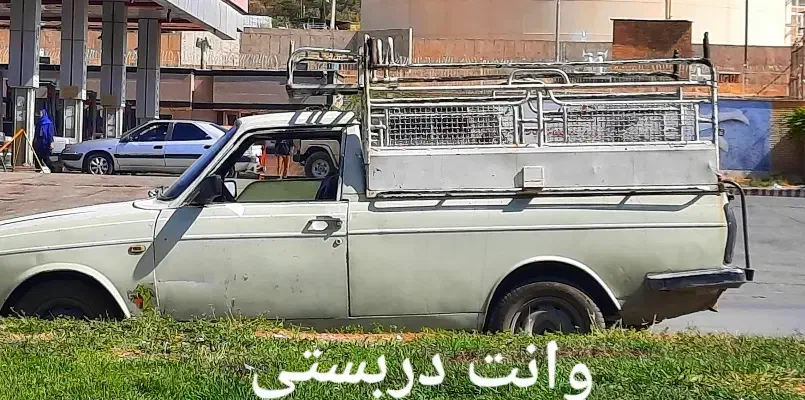 وانت بارپیکان بارکرایه ای.تلفنی اجاره.شبانه روزی|خدمات حمل و نقل|یاسوج, |دیوار
