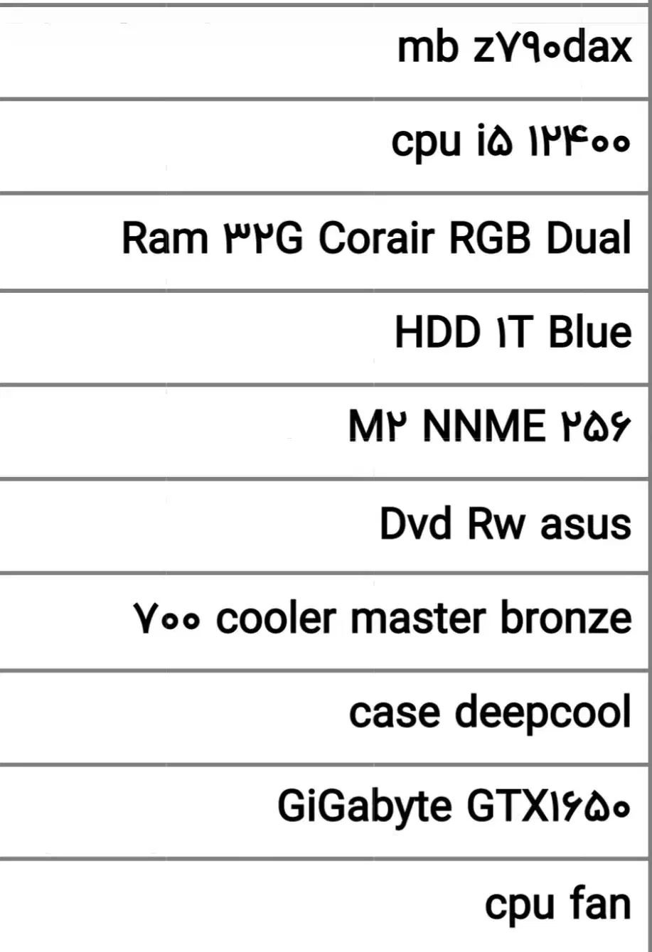 فروش سیستم کامپیوتر و کیس|قطعات و لوازم جانبی رایانه|شیراز, سینما سعدی|دیوار