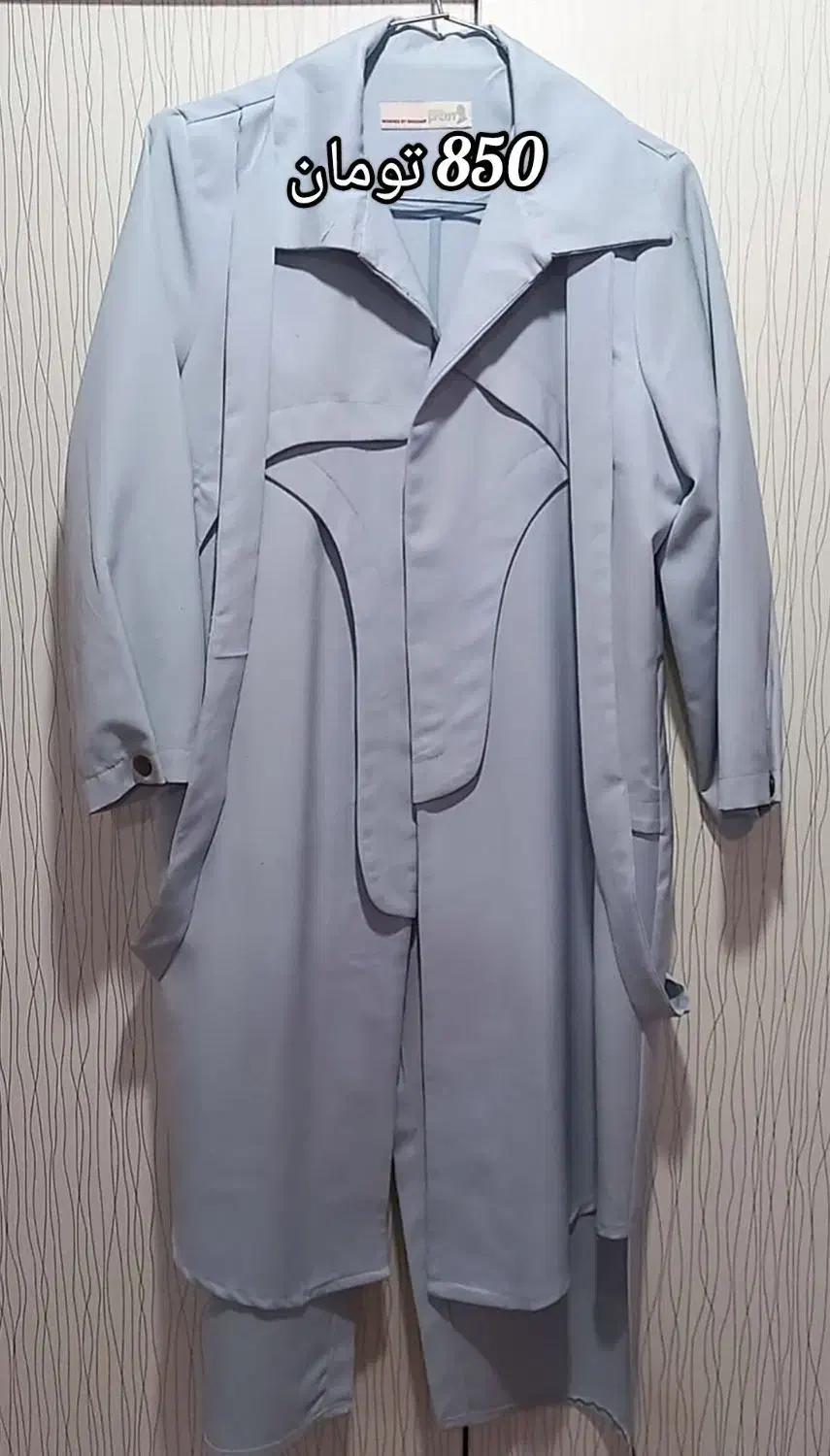 لباس|لباس|دوگنبدان, |دیوار