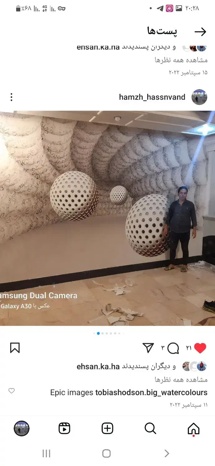 کاغذ دیواری کناف پوستر ۳بعدی  کفپوش پارکت|خدمات پیشه و مهارت|الشتر, |دیوار