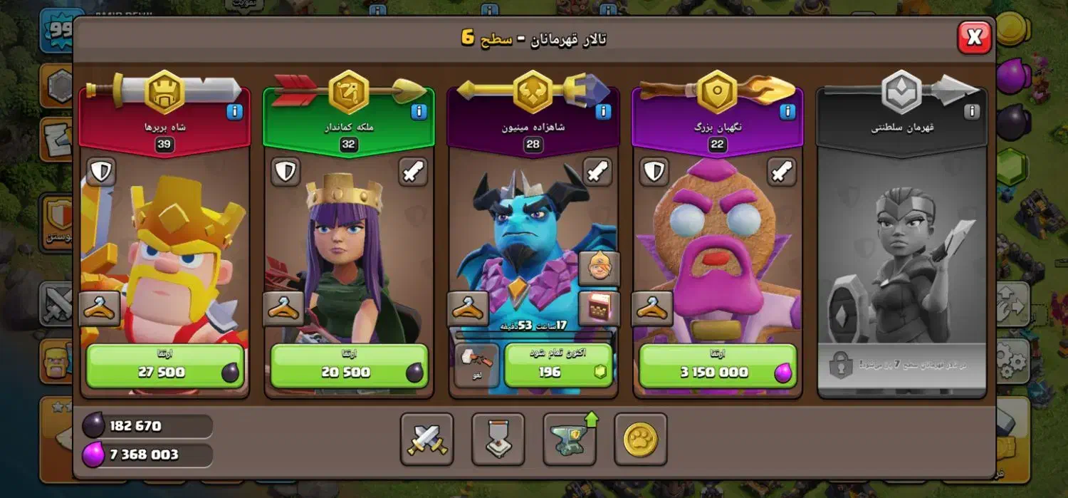 clash اکانت کلش اف کلنگ تان هال ۱۲|کنسول، بازی ویدئویی و آنلاین|تهران, دزاشیب|دیوار