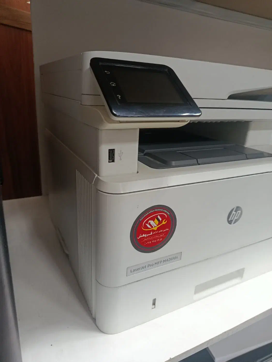 پرینترلیزری اچ پی MFP M426fdn|پرینتر، اسکنر، کپی، فکس|قائن, |دیوار