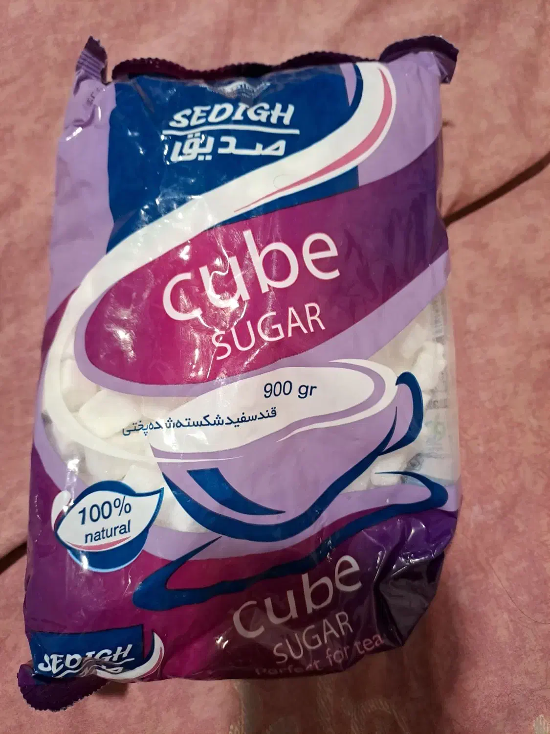 قند بسته ای زیرقیمت بازار|خوردنی و آشامیدنی|تهران, سجاد|دیوار