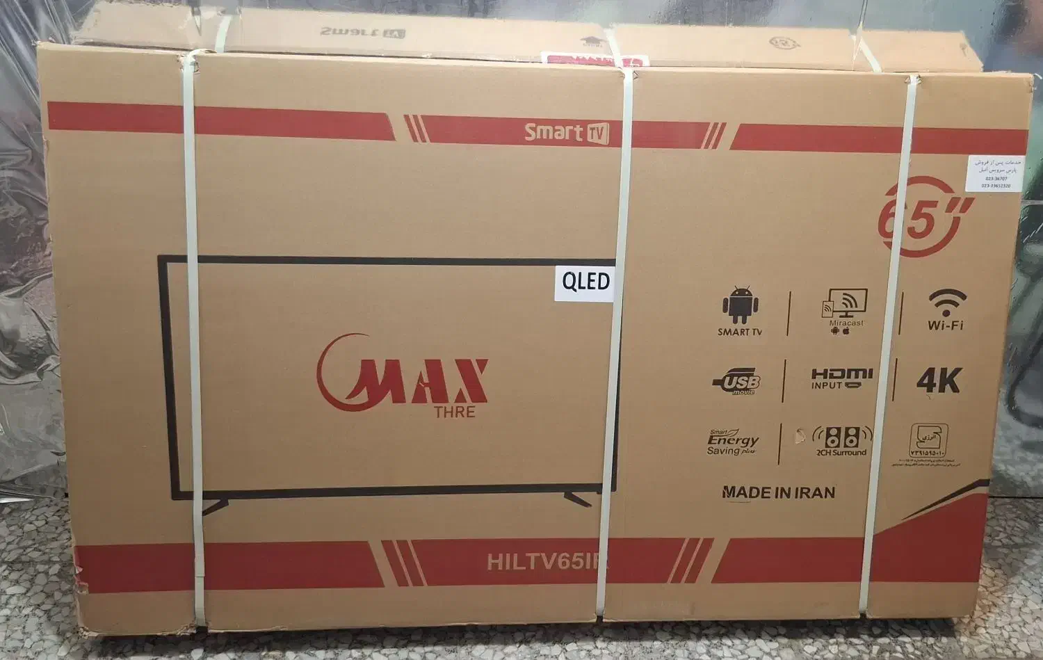تلویزیون مکث مدل Q6540 سایز ۶۵ اینچ|تلویزیون و پروژکتور|کرج, حسین‌آباد|دیوار