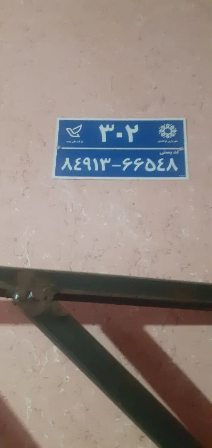 ۹۰متری محله ای شش|فروش آپارتمان|فولادشهر, مسکن مهر فولادشهر|دیوار