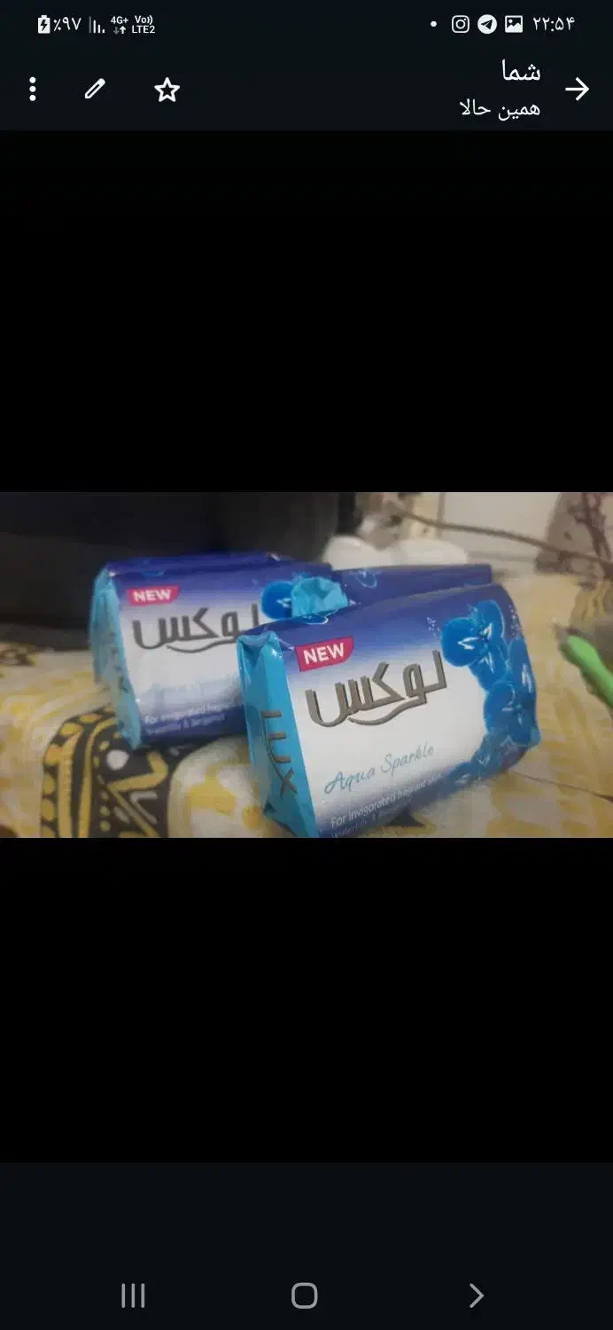 موادشوینده|مواد شوینده و دستمال کاغذی|یزد, |دیوار