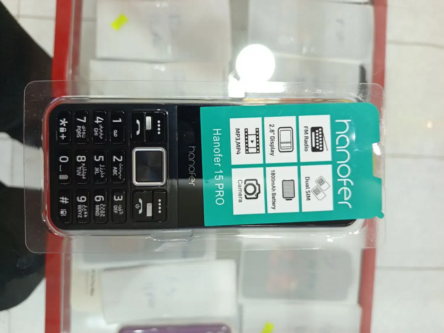 گوشی ساده hanofer مدل 15 pro|موبایل|میاندوآب, |دیوار