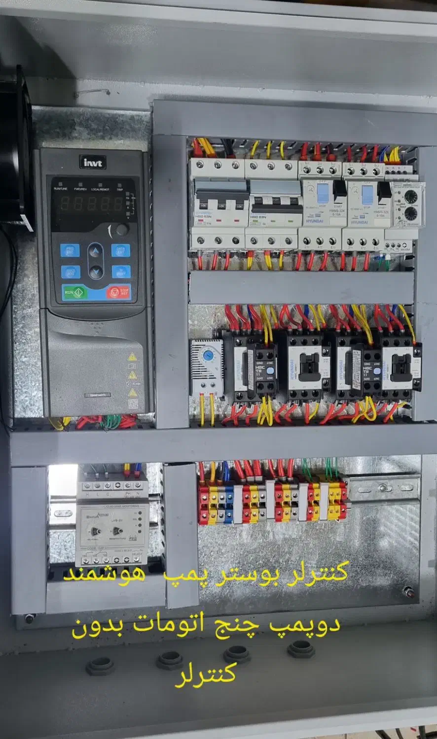 تابلو برق بوستر پمپ چنج آور بانک خازن برقکار صنعتی|مصالح و تجهیزات ساختمان|تهران, خاک سفید|دیوار