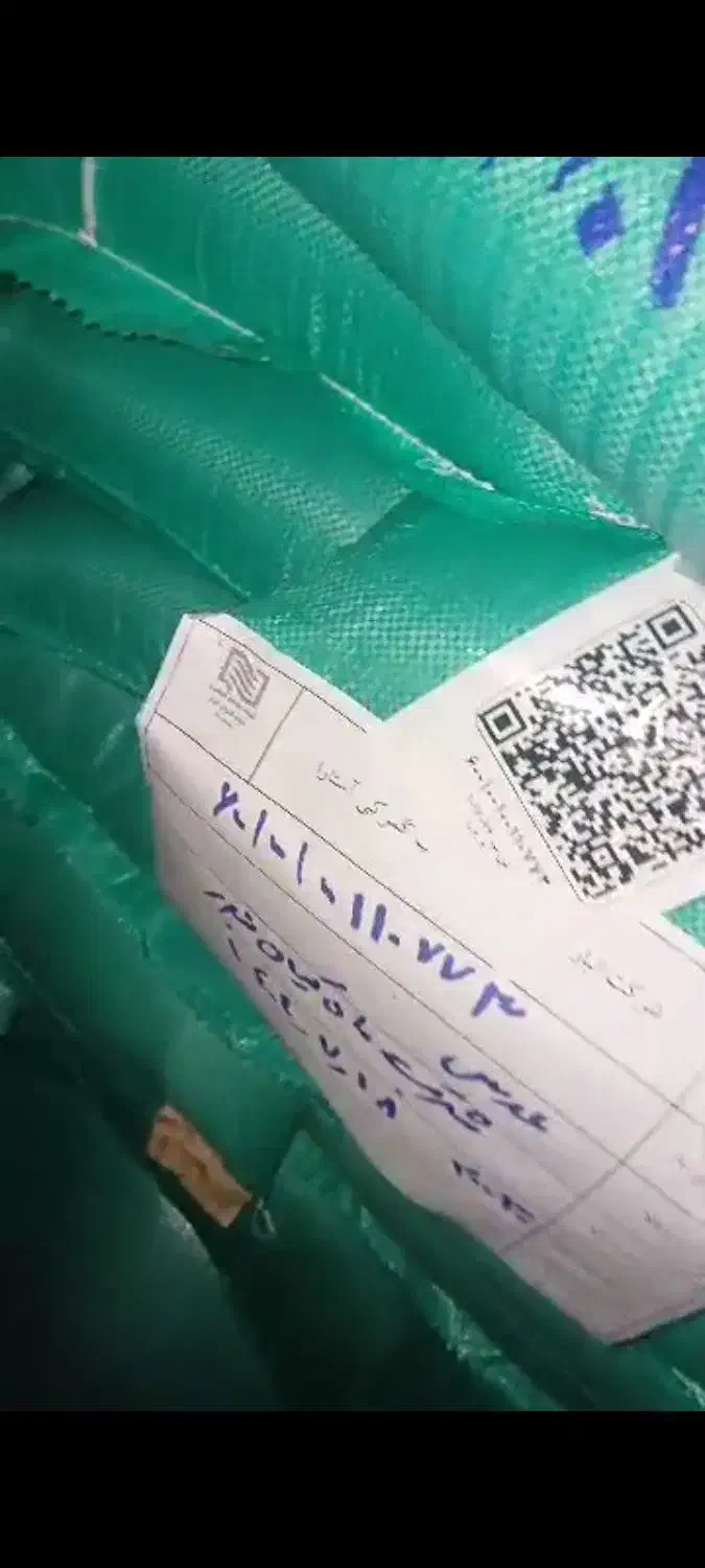 عدس ریز تازه روسی|خوردنی و آشامیدنی|رشت, پارک شهر|دیوار