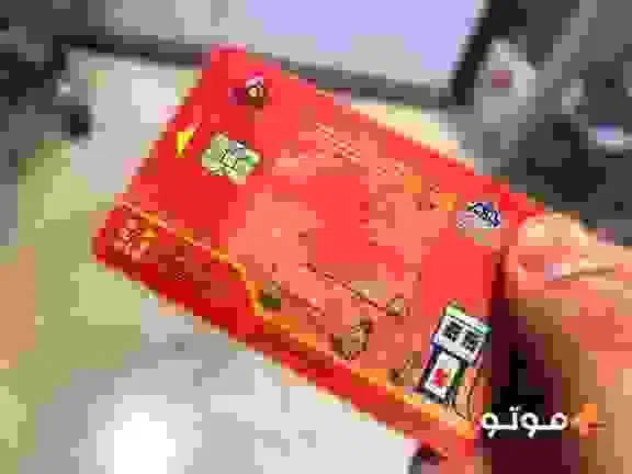 کارت سوخت گمشده|اشیا|زابل, |دیوار