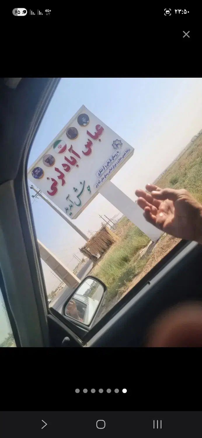 ۴۰۰ متر باغچه با ۱۵۰ عدد درخت انار|فروش زمین و ملک کلنگی|شریفآباد, |دیوار