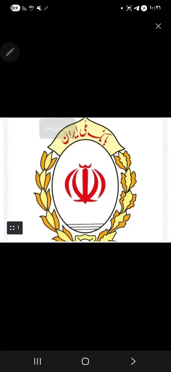 فروش فوری امتیاز مهربانی|خدمات مالی، حسابداری، بیمه|شیراز, آزادگان|دیوار