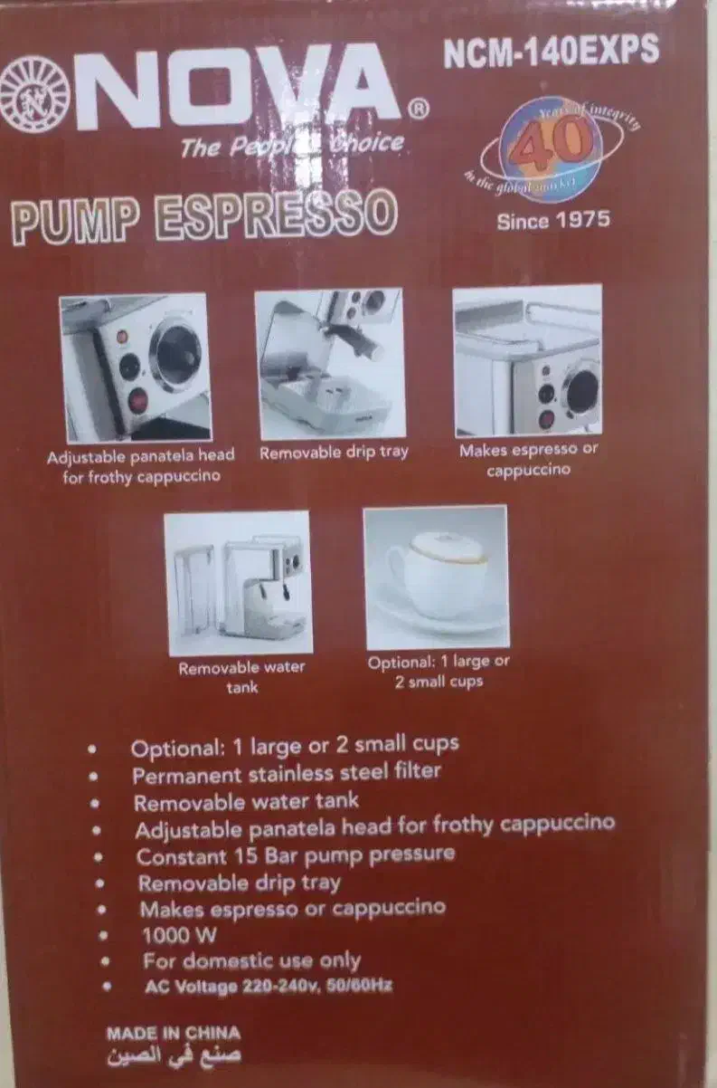 اسپرسوساز|سماور، چای‌ساز، قهوه‌ساز|ساوه, |دیوار