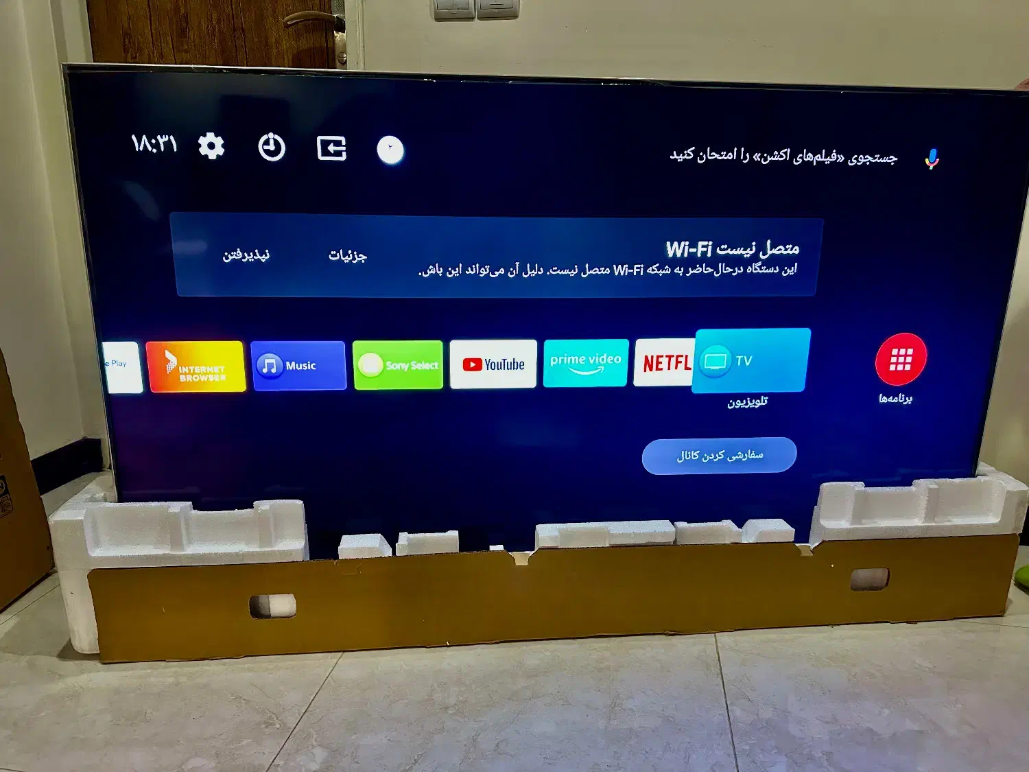 ۶۵اینچ سونی X9000Hاندروید در حدنو|تلویزیون و پروژکتور|تهران, اکباتان|دیوار