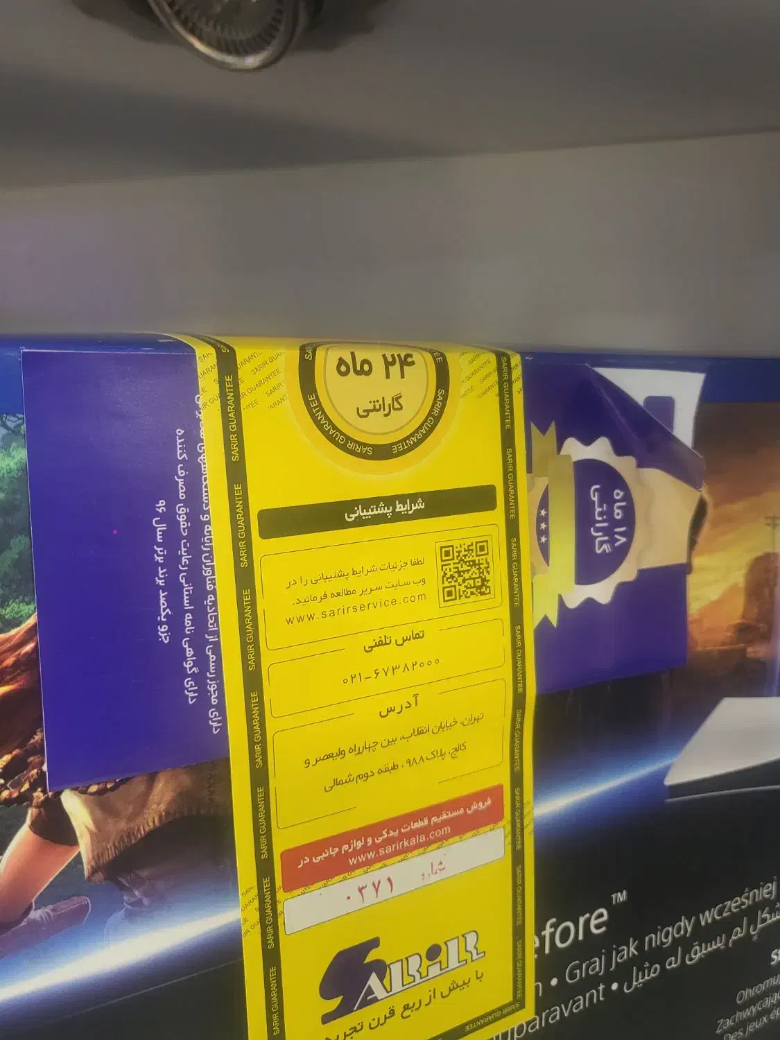 ps5 از دم قسط پی اس فایو اسلیم یک ترا ریجن اروپا|کنسول، بازی ویدئویی و آنلاین|کرمان, |دیوار