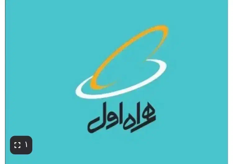 خرید و فروش سیم کارت همراه اول|مودم و تجهیزات شبکه|تهران, شیخ هادی|دیوار