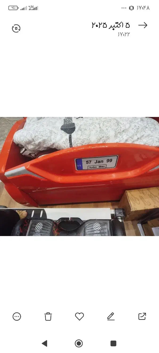 تخت ماشین با کمدوخوشخواب نو|تخت و سرویس خواب|تبریز, |دیوار