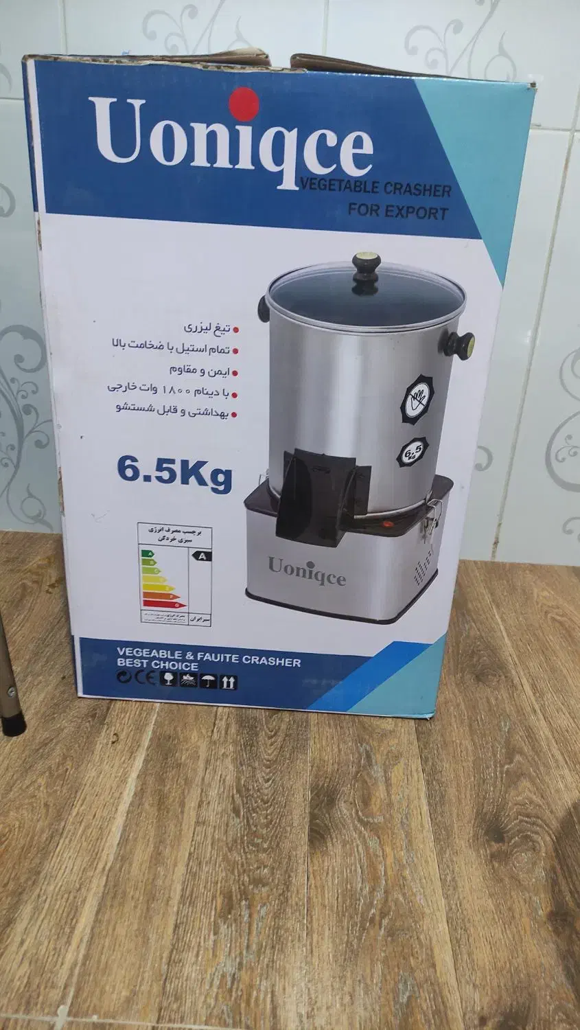 سبزی خردکن|خردکن، آسیاب، غذاساز|ثلاث باباجانی, |دیوار