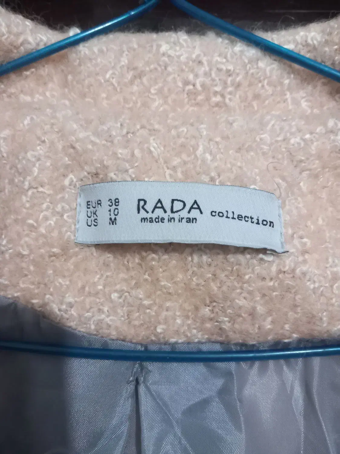 پالتو زیبا و نو|لباس|رشت, کوی فکوری|دیوار