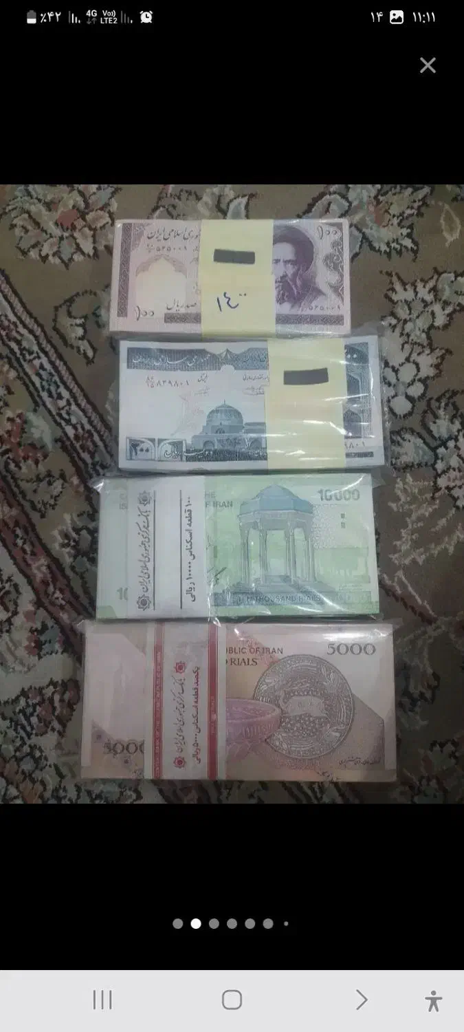 اسکناس 10مدرسی و 20 جهادی هر عدد 6 هزار|کلکسیون سکه، تمبر، اسکناس|نیشابور, شهرک بسیج|دیوار