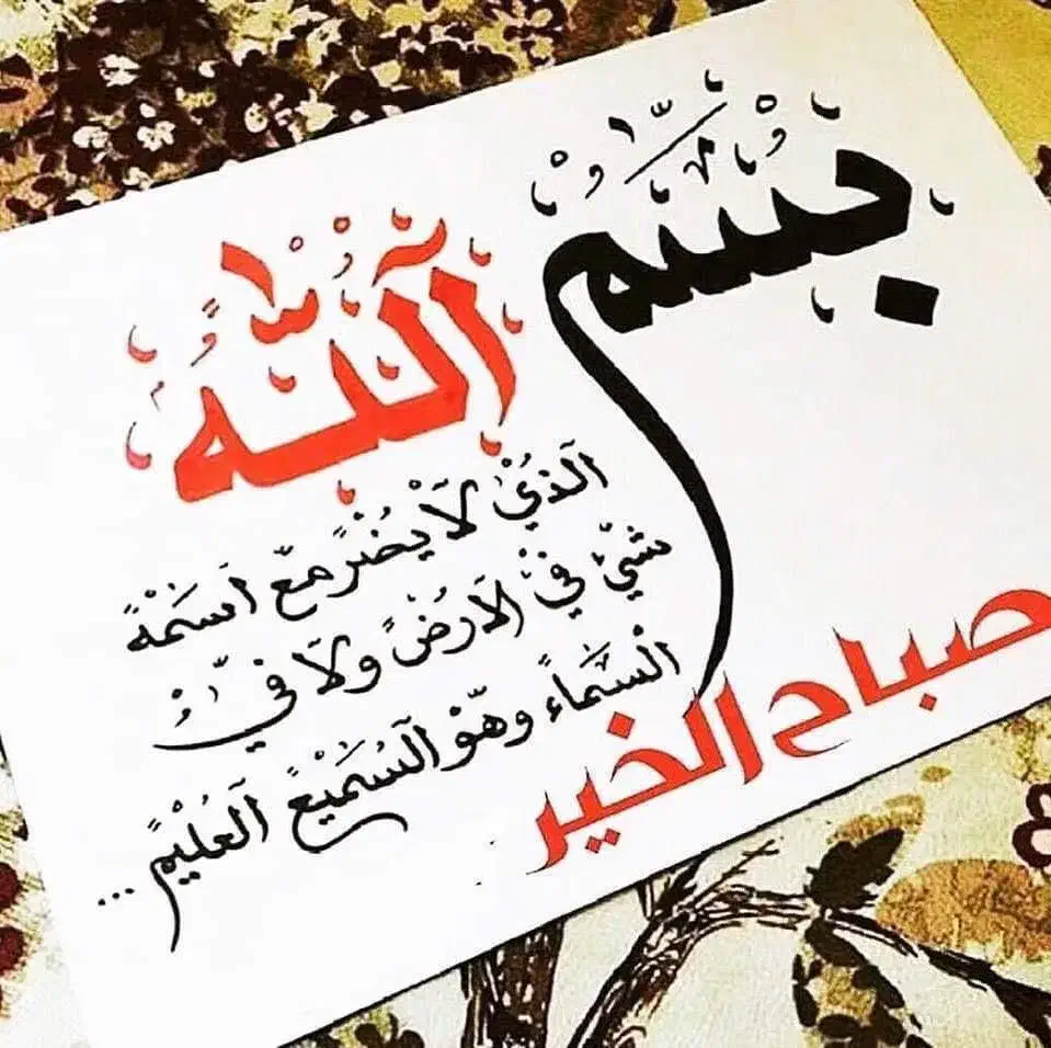 دعا|فعالیت داوطلبانه|اهواز, پردیس|دیوار