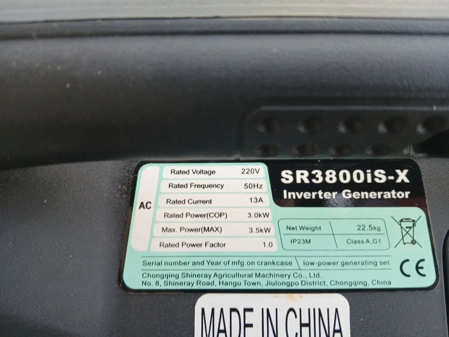 موتور برق شینری|ماشینآلات صنعتی|کرج, فاز ۳ گوهردشت|دیوار