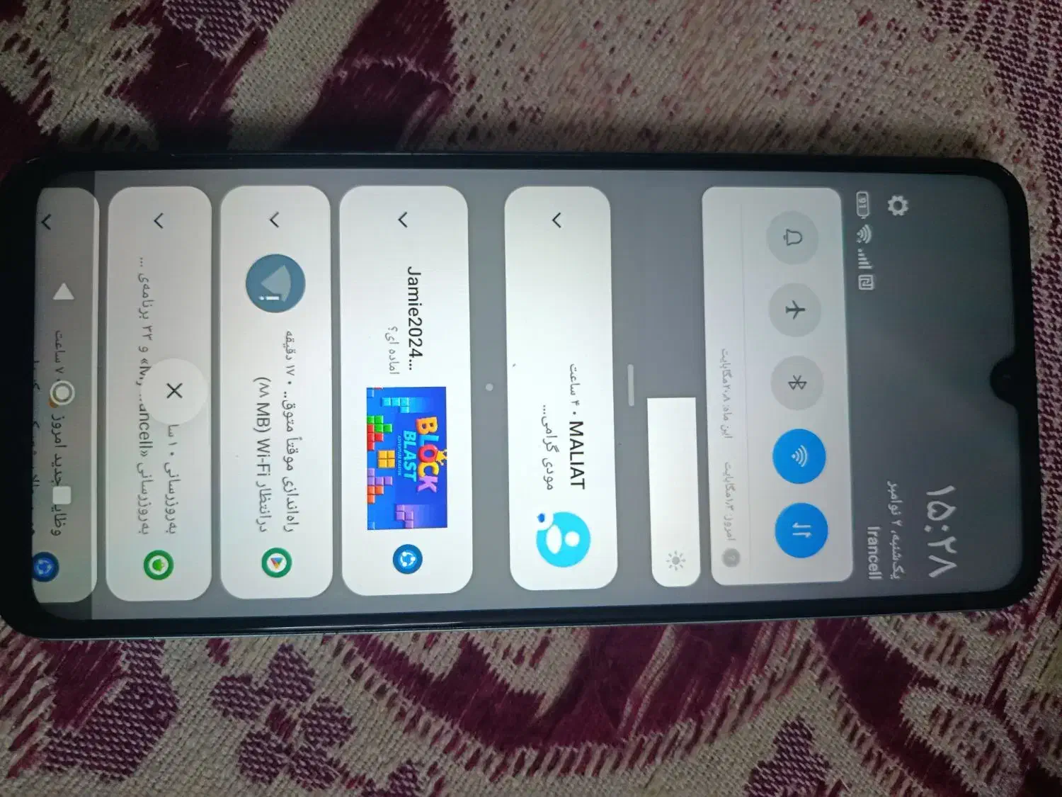 گوشی C75شیائومی سبزمدل سرامیکی حافظه ۲۵۶ رام ۸|موبایل|تهران, طیب|دیوار