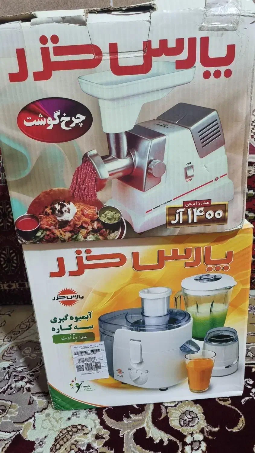 سه کاره و چرخ گوشت|خردکن، آسیاب، غذاساز|آزادشهر, |دیوار