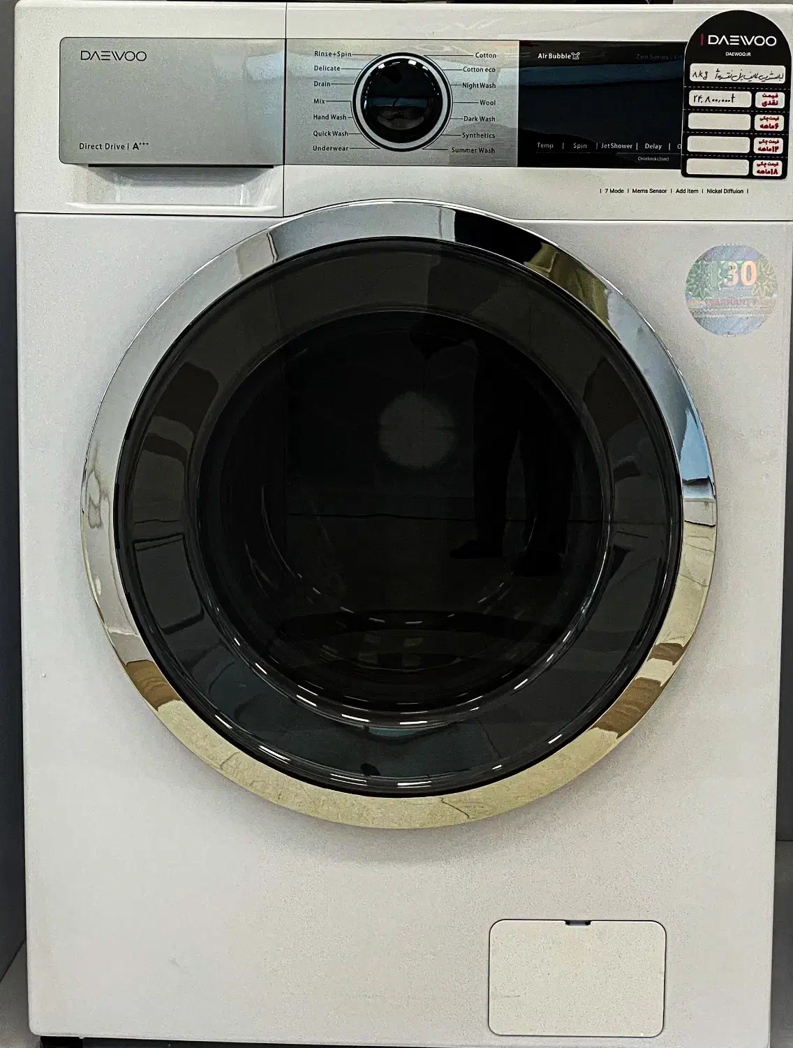 لباسشویی نمایشگاهی دوو زیرقیمت|ماشین لباسشویی و خشککن لباس|خمین, |دیوار