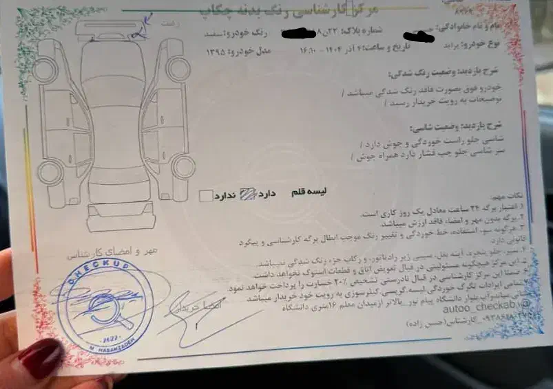 پراید مدل ۹۵|خودرو سواری و وانت|میاندوآب, |دیوار