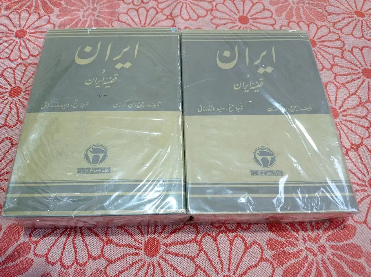 کتاب کلکسیونی|کتاب و مجله تاریخی|تهران, آرژانتین|دیوار