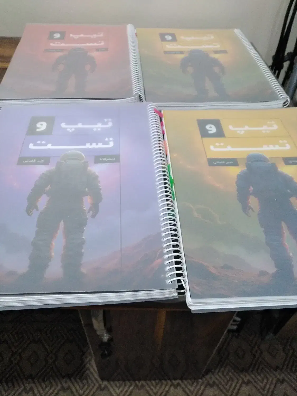 تعدادی کتاب|کتاب و مجله آموزشی|اهواز, آریاشهر|دیوار