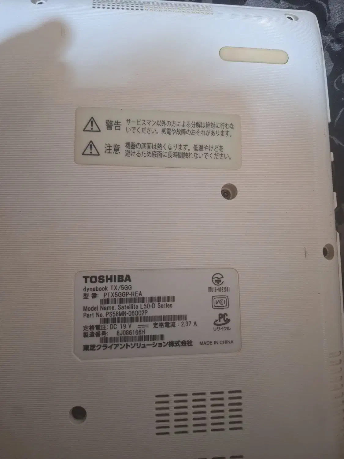 لب تاپ توشیبا|رایانه همراه|مشهد, فردوسی|دیوار