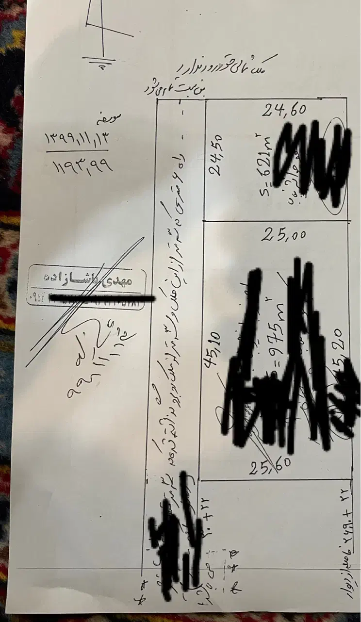 زمین ناولو پشت خاور میانه|فروش زمین و ملک کلنگی|بناب, |دیوار