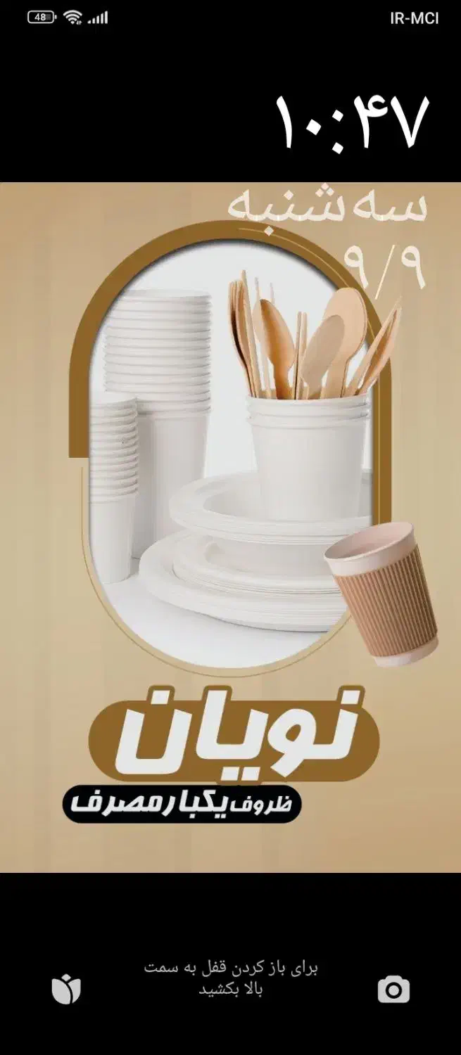 نیروساده|استخدام خدمات فروشگاه و رستوران|شیراز, شهرک ولیعصر|دیوار